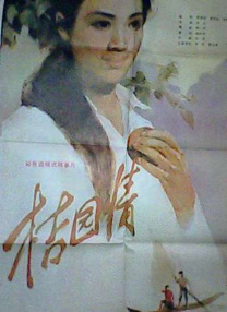 成人做爰www免费直播app