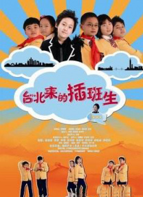 成人做爰www免费直播app